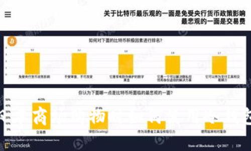 :日本商场购物时如何使用冷钱包？