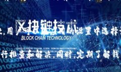    TPWallet USDT不显示的原因