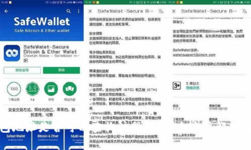 冷钱包地址是否可以查询注册日期？全方位解析与解读