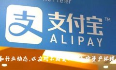  如何找到TPWallet私钥的位