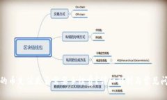 冷钱包的币充值是否需要