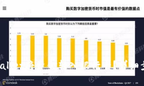 如何通过TP Wallet将资金转入银行卡？详细步骤与注意事项