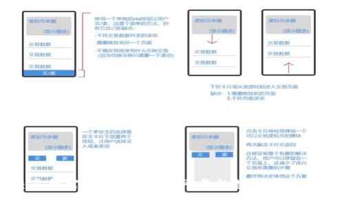 火网交易所官网首页：安全可靠的数字资产交易平台