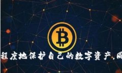   冷钱包公司倒闭后币会丢