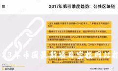 2023年币圈最新项目空投网