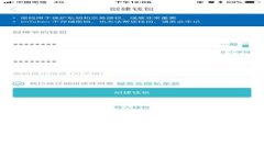 数字货币被骗能追回来吗