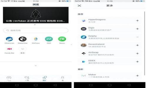 DApp浏览器如何调用TPWallet进行支付的详细指南