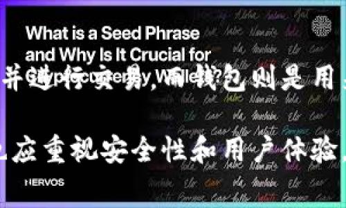 加密货币交易所是一个平台，允许用户进行各种加密货币的交易。这些交易所充当买家和卖家之间的中介，提供了一个安全和便捷的环境，让用户能够以货币或其他加密资产进行交易。用户可以在交易所上创建账户，存入法币（如美元、欧元等）或加密货币（如比特币、以太坊等），然后根据市场行情进行买入或卖出。

在加密货币交易所上，用户可以进行现货交易、期货交易、杠杆交易等多种形式的交易，加密货币交易所因此成为整个加密市场的重要组成部分。随着加密货币的普及，越来越多的人开始使用这些平台进行投资和交易。

### 加密货币交易所的类型

加密货币交易所主要分为中心化交易所（CEX）和去中心化交易所（DEX）两种类型。

#### 中心化交易所（CEX）

中心化交易所是目前最常见的交易所类型，用户通过注册账户并将资金存入交易所，由交易所负责管理和撮合交易。这些交易所通常会提供用户友好的界面、丰富的交易对和流动性。例如，币安（Binance）、Coinbase等都是知名的中心化交易所。

优点：
- 高流动性和较快的交易速度
- 用户界面友好，适合新手
- 提供多种功能，如保证金交易、期货合约等

缺点：
- 安全性相对较低，易受黑客攻击
- 用户需要信任交易所进行资产管理

#### 去中心化交易所（DEX）

去中心化交易所（DEX）则是基于区块链技术，允许用户直接进行对等交易，用户的资产不需要存入第三方平台。常见的DEX包括Uniswap和SushiSwap。

优点：
- 资产自我管理，降低了风险
- 无需信任第三方，交易透明

缺点：
- 流动性相对较低，交易速度较慢
- 用户操作复杂，对新手不太友好

### 加密货币交易所的功能

加密货币交易所提供多种功能，满足不同用户的需求，下面是一些主要功能：

1. **充值和提现**：用户可以通过法币或加密货币进行充值、提现，交易所通常提供多种支付方式。
  
2. **市场交易**：用户可以实时查看市场行情，包括价格、交易量等，并进行买卖操作。

3. **订单类型**：支持多种订单类型，如限价单、市场单等，提供灵活的交易策略。

4. **安全保障**：交易所通常会采用多种安全措施，如双重身份验证（2FA）、冷钱包存储等，保障用户资产安全。

5. **用户支持**：大部分交易所提供客服支持，帮助用户解决问题。

6. **交易数据分析**：许多交易所提供实时的市场数据、K线图等，帮助用户进行投资决策。

### 加密货币交易所的安全性

加密货币交易所的安全性是用户关注的重点之一。尽管许多交易所采取多重安全措施，但仍有一些潜在风险。例如，黑客攻击使得用户资产被盗，或是交易所的内部管理不善导致问题发生。因此，用户在选择交易所时应考虑以下几点：

1. **安全注册**：查看交易所的安全认证，如是否有ISO认证等。

2. **用户反馈**：了解其他用户的使用体验，尤其是安全问题和客服处理能力。

3. **资金管理**：选择那些将大部分资产存储在冷钱包中的交易所，以减少被盗风险。

4. **双重验证**：优先选择提供双重身份验证的交易所，增加账户安全层级。

5. **透明性**：查看交易所的运营机制和透明度，尤其是在资金流动和管理上的信息公开程度。

### 常见问题

1. **如何选择适合自己的加密货币交易所？**

选择适合自己的交易所是一个重要的决策。首先，要考虑交易所的安全性，查看其历史记录、用户评价和安全措施。其次，要关注交易所的用户体验，包括界面友好型、支持的交易对等。此外，交易费用也很重要，低手续费能在长时间交易中节省不少成本。综合考虑后，可以选择一个符合自己需求的平台。

2. **加密货币交易所的费用结构是怎样的？**

大多数交易所会收取几个主要费用：交易手续费、提现手续费和存款手续费。其中，交易手续费通常是根据成交金额的一定比例收取，有的交易所对不同等级的用户（如VIP用户）也提供不同费率。提现手续费则是用户将加密货币提取到自己钱包时需支付的费用，可根据不同加密货币的转账费用而异。此外，部分平台也可能对存入资金收取手续费。

3. **加密货币交易所如何保障用户的资产安全？**

为了保障用户的资产安全，多数交易所采用多重安全措施，包括双重身份验证（2FA）、冷存储、加密技术等。此外，一些交易所可能会在用户资产被盗的情况下，设立保险基金来赔偿用户损失，增强用户信任。用户在选择交易所时，建议仔细了解其安全策略和历史安全事件的处理情况。

4. **如何在加密货币交易所进行交易？**

在加密货币交易所进行交易的步骤相对简单。首先，用户需要注册账户并完成身份验证，确保符合当地法律法规。接着，用户可以选择充值法币或加密货币，然后在市场上选择想要交易的交易对，设置订单类型，并完成买入或卖出的操作。交易完成后，用户可以选择将资产留在交易所，或提取到自己的钱包中。

5. **加密货币交易所和钱包的区别是什么？**

加密货币交易所和钱包虽然都是与加密货币相关的服务，但其功能和定位有所不同。交易所是专门进行买卖交易的平台，用户可以在此将法币转化为加密资产，并进行交易。而钱包则是用来安全存储加密货币的工具，用户通过钱包地址发送和接收加密货币。用户在进行交易时，可以选择先在交易所购买后提取到自己的钱包中，以增加资产安全性。

综上所述，加密货币交易所是一种重要的金融技术工具，帮助用户实现对加密资产的投资与管理。在选择和使用交易所时，用户不仅要关注其功能和交易费用，也应重视安全性和用户体验，以保护自身的资产安全。