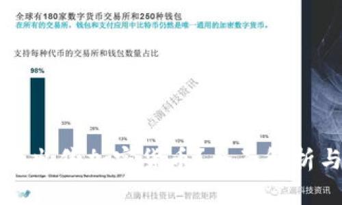 冷钱包能否出售加密货币？全面解析与使用指南