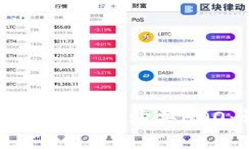 如何在TPWallet中购买HOO：详细指南