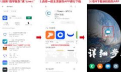 如何删除TPWallet中的哈希值