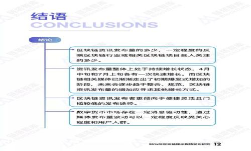 :tpwallet的赚钱模式详解：如何在区块链时代获得收益