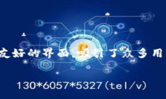 在这个数字货币迅猛发展
