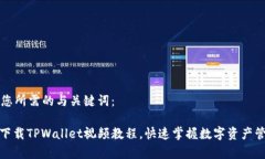 以下是您所需的与关键词