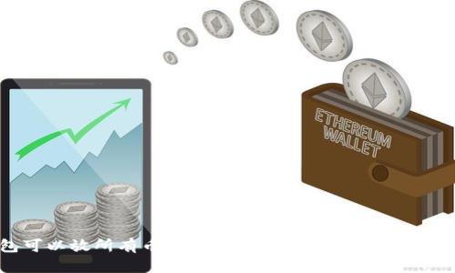 冷钱包可以放所有币吗？深度解析冷钱包的使用与限制