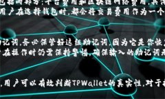 biao ti/biao ti：如何判断T