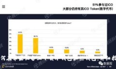 如何在苹果设备上下载冷