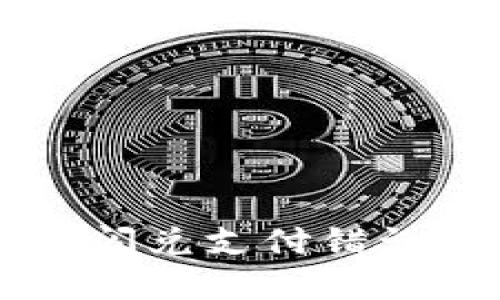 TPWallet闪兑支付错误解决指南