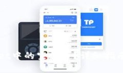 如何删除TPWallet中的空投币