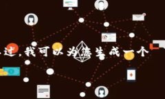 重要提示：由于平台限制
