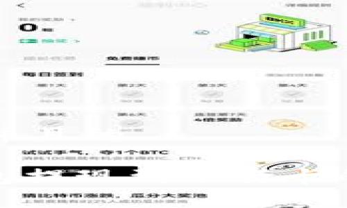 思考一个并且的

CGPay钱包提现到银行卡的完整指南