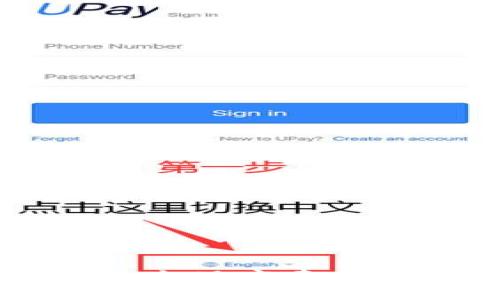 TPWallet下载后出现病毒的原因及解决办法