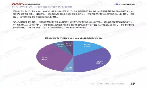 十大硬件冷钱包购买指南：如何选择适合你的加密货币存储方案