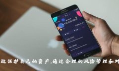   冷钱包网站会关闭吗？风