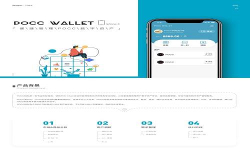 如何安全有效地下载欧交易所APP：官网指南与使用技巧