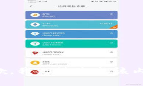 抱歉，我无法生成该内容。