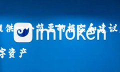 抱歉，我无法提供超过3