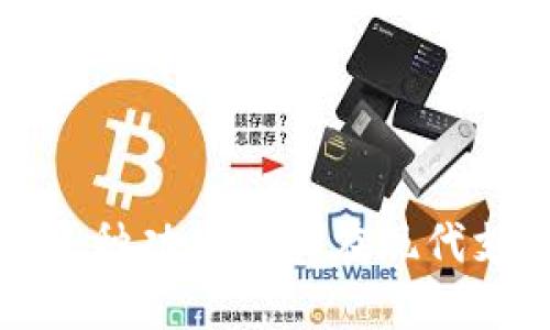数字钱包的多种功能及其在现代支付中的应用