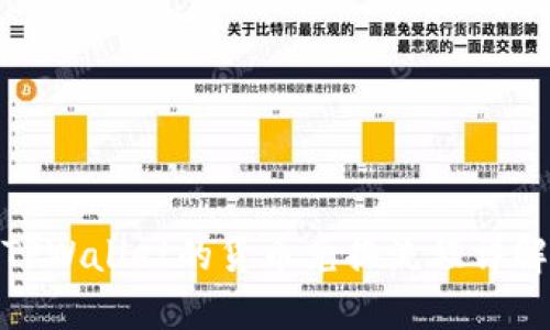 TPWallet的货币兑换流程详解