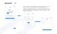MetaMask提现需要缴税吗？揭
