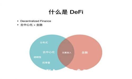 :
如何用旧手机创建冷钱包：一步步教你安全存储加密货币