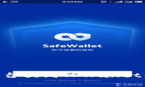 如何将币从OK交易平台提到TPWallet：详细步骤与注意事项