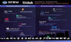 TPWallet为何会莫名其妙出现