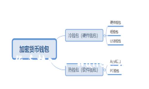 如何将数字货币转入TP Wallet：详细步骤与指南