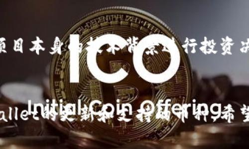   如何查tpwallet有哪些币？全面解析与币种查询技巧 / 
 guanjianci tpwallet, 币种查询, 加密货币, 钱包使用 /guanjianci 

引言
随着区块链技术的发展和加密货币的崛起，越来越多的用户开始关注如何管理和使用加密货币钱包。TPWallet作为一种功能全面的加密货币钱包，吸引了大量用户的关注。因此，了解如何查找TPWallet中所支持的币种，对于想要使用这个钱包进行交易的用户来说至关重要。

本篇文章将详细介绍如何查找TPWallet中有哪些币种，涉及的内容包括TPWallet的基本介绍、币种查询的方法、常见问题解答等，旨在帮助用户更好地理解和使用TPWallet。

一、什么是TPWallet？
TPWallet是一种专为管理和存储加密货币而设计的钱包应用。它提供了安全的私钥管理、用户友好的操作界面以及多种加密货币的支持。TPWallet不仅可以存储主流的加密货币如比特币（BTC）、以太坊（ETH），还支持众多小众币种。这使得TPWallet成为了一个多功能的资产管理工具。

TPWallet的核心特点包括：
ul
listrong安全性：/strongTPWallet采用了先进的加密技术，确保用户资产安全。/li
listrong多币种支持：/strong用户可以在TPWallet中管理多种加密货币，方便进行交易和投资。/li
listrong用户友好的界面：/strongTPWallet的操作界面简单直观，即使是新手用户也能轻松上手。/li
/ul

二、TPWallet中有哪些币种？
在TPWallet中，用户可以存储和管理多种加密货币。这些币种的种类与数量会随着市场的变化而不断更新。一般来说，TPWallet支持的币种主要包括：
ul
li比特币（BTC）/li
li以太坊（ETH）/li
li莱特币（LTC）/li
li波卡（DOT）/li
li瑞波币（XRP）/li
li以及其他去中心化的代币和一些小众币种。/li
/ul

要了解TPWallet中目前支持的具体币种，用户可以通过TPWallet的官方网站、应用内查询功能或区块链社区论坛等途径获取最新信息。

三、如何查找TPWallet支持的币种？
查找TPWallet所支持的币种可以通过以下几种方式：

1. 访问官方网站
TPWallet的官方网站通常会提供钱包支持的币种列表，用户可以直接访问网站，查找与币种相关的最新信息。一般来说，网站会在功能介绍或者市场支持页面列出支持的币种。

2. 使用钱包应用内的查询功能
TPWallet应用在其界面中通常会有币种管理的标签，用户可以在“添加币种”或“钱包管理”等入口处，查看目前钱包中已经添加和支持的币种。这种方式非常直观，用户可以一目了然地看到所有支持的币种。

3. 社区和论坛
一个良好的社区环境可以为用户提供最新的信息和解决方案。用户可以在一些加密货币论坛或者社交平台，例如Telegram、Reddit、Twitter等，查找关于TPWallet的讨论。在这些论坛中，用户经常会分享他们的经验以及发现的最新币种更新信息。

4. 查看交易所列表
某些交易所或平台也会展示哪些币种可以在TPWallet中进行交易。用户可以查看这些平台上的币种信息，了解TFWallet的支持币种。

5. 定期关注更新公告
TPWallet会不定期发布更新公告，以便用户了解新添加的币种以及其他功能。用户可以通过关心官方渠道（如官方网站、社交媒体）来获取这些信息。

四、相关问题解答

问题一：TPWallet的安全性如何？
TPWallet的安全性是用户最关注的问题之一。首先，TPWallet采用了多层加密机制来确保用户的私钥和交易信息安全。私钥储存于用户的本地设备中，而不是在服务器上，从而降低了被黑客攻击的风险。此外，TPWallet还提供了双重认证（2FA）功能，在进行敏感操作时，用户需要提供第二种身份验证方式，如短信验证码或谷歌Authenticator验证码，这进一步提高了安全性。

此外，为了提升安全特性，TPWallet也支持硬件钱包的集成，用户可以将TPWallet与各种硬件钱包如Ledger、Trezor等进行结合使用，让数字资产的安全性达到更高的水平。

在日常使用中，用户也应注意保护自己的账户安全，例如定期修改密码、保持软件的更新、不要在公共网络下操作钱包等。综合以上几点，TPWallet在安全性方面表现优异，值得信赖。

问题二：TPWallet怎么进行币种的转账和交易？
在TPWallet中，进行币种转账和交易的操作相对简单。用户只需遵循以下步骤：

1. 打开TPWallet应用，登录你的账户。
2. 在主界面选择需要转账的币种，例如比特币（BTC）。
3. 点击“转账”或“发送”按钮，输入接收方的地址以及转账的金额。
4. 在确认转账信息无误后，输入交易密码（如设置），然后提交转账请求。
5. 等待网络确认，通常转账在几分钟内完成，但具体时间取决于区块链网络的拥堵程度。

在进行交易前，用户应注意检查接收方地址的准确性，避免因输入错误而导致的资产损失。在完成转账后，用户可以在交易记录中查看相关交易情况，包括时间、金额、手续费等信息。

问题三：TPWallet支持的币种是否会变动？
TPWallet支持的币种确实会随着市场的发展而变动。新币种的添加通常取决于市场需求、技术评估以及社区反馈等。TPWallet开发团队会定期评估用户请求和市场趋势，因此某些币种可能会被添加，而一些不再具有流动性或安全风险的币种也可能会被移除。

为了保持最新的币种支持列表，用户可以关注TPWallet的官方公告或者下载应用的更新版本。通常在更新后，应用会提供新的币种支持以及所相应的功能。

由此可见，TPWallet在适应市场变化方面响应迅速，能够有效满足用户的需求。

问题四：TPWallet如何进行币种的兑换？
TPWallet内提供了币种兑换的选项，使用户更方便进行资产管理。用户在TPWallet中进行币种兑换的步骤如下：

1. 登录TPWallet应用。
2. 在主界面找到“兑换”或“交易”选项。
3. 选择需要兑换的币种（例如，用以太坊兑换比特币）。
4. 输入想兑换的数量，系统将会根据当前汇率显示可得数量。
5. 确认信息无误后，点击“确认”进行兑换。

需要注意的是，币种兑换通常会涉及手续费，用户应查看交易详情以了解所需的费用。此外，用户所兑换的币种也可能受网络拥堵的影响，导致兑换时间有所延迟。

问题五：TPWallet支持哪些主流加密货币？
TPWallet支持许多主流的加密货币。用户可以在TPWallet中管理的主要加密货币包括：

ul
li比特币（BTC）/li
li以太坊（ETH）/li
li莱特币（LTC）/li
li瑞波币（XRP）/li
li波卡（DOT）/li
li链link（LINK）/li
li币安币（BNB）/li
li还有许多其他小众币种。/li
/ul

用户可以在TPWallet的支持列表中查看所有可用的币种。此外，TPWallet也会不定期更新支持的币种，以满足用户的需求。在选择加密货币时，用户可以根据市场趋势或者项目本身的技术背景进行投资决策。

结论
了解如何查找TPWallet中支持的币种对于用户提升资产管理的能力至关重要。通过访问官方网站、查询应用内功能、关注社区信息及交易所资料等，用户可以及时了解TPWallet的更新和支持的币种。希望通过本篇文章，能够帮助用户更好的使用TPWallet，实现安全、便捷的加密货币管理。