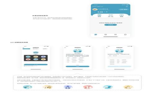2019年冷钱包开源：区块链资产安全的新选择