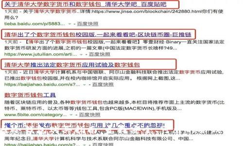 库神冷钱包购买指南：寻找安全、可靠的冷钱包选择