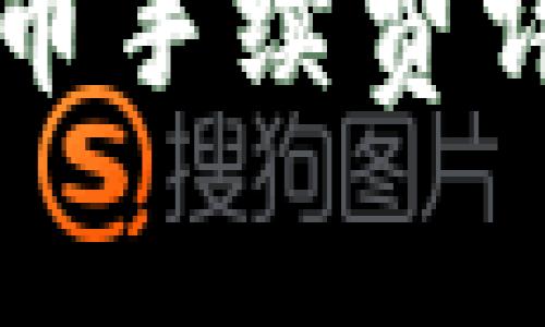 库神冷钱包转币手续费详解及使用指南