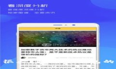 冷钱包为什么很大？揭秘