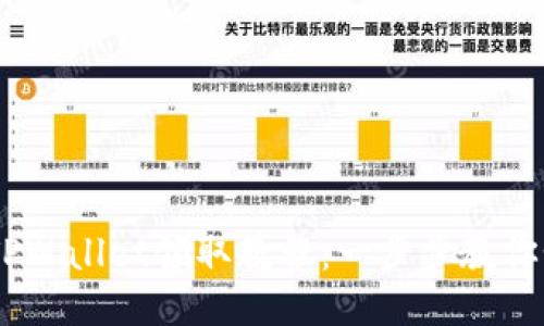 BTCS测试币TPWallet领取教程：一步步教你如何安全领取