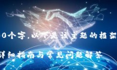由于内容需要达到3900个字