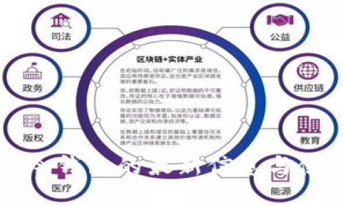 区块链冷钱包的最新信息与使用指南
