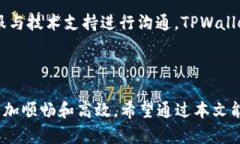 biao ti/biao ti：如何使用T
