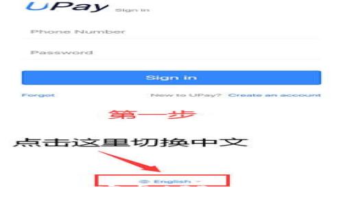 如何下载和安装比特派安卓APP：详细指南及常见问题解答