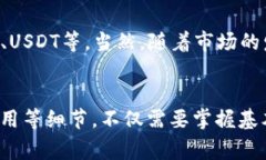   tpwallet闪兑授权成功代表
