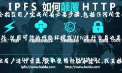    如何在TPWallet购买其他币